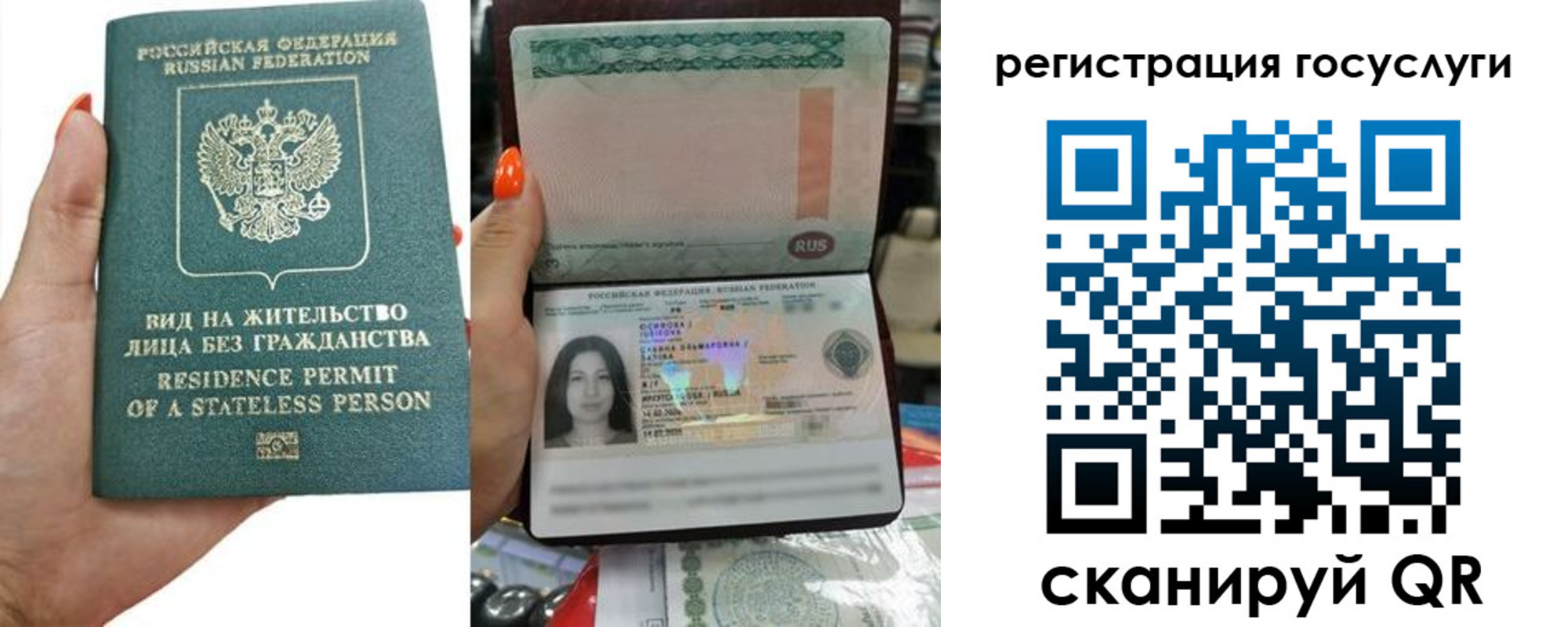 найти адрес прописки в Сельцо